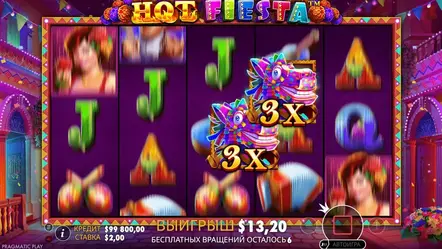хот фиеста бонус hot fiesta бонус
