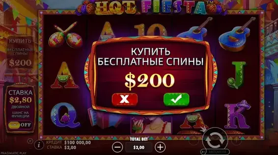 хот фиеста фриспины hot fiesta фриспины