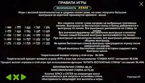 hot fiesta волатильность hot fiesta волатильность